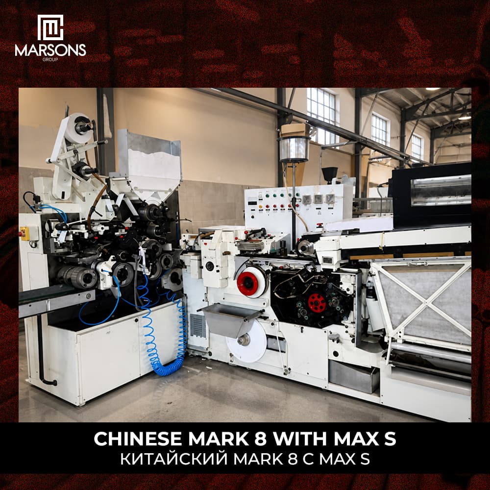 Chinese Mark 8 with Max S