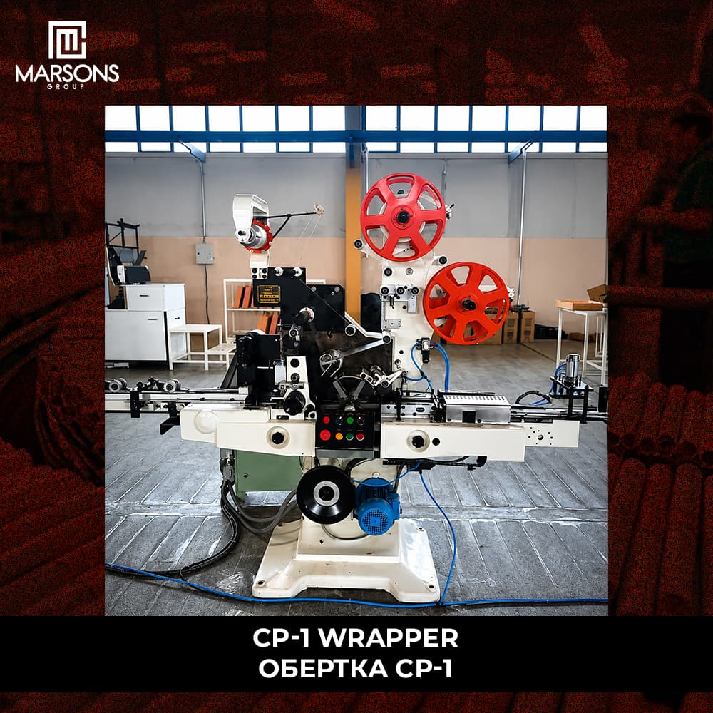 CP-1 Hard/Soft Pack Wrapping Machine