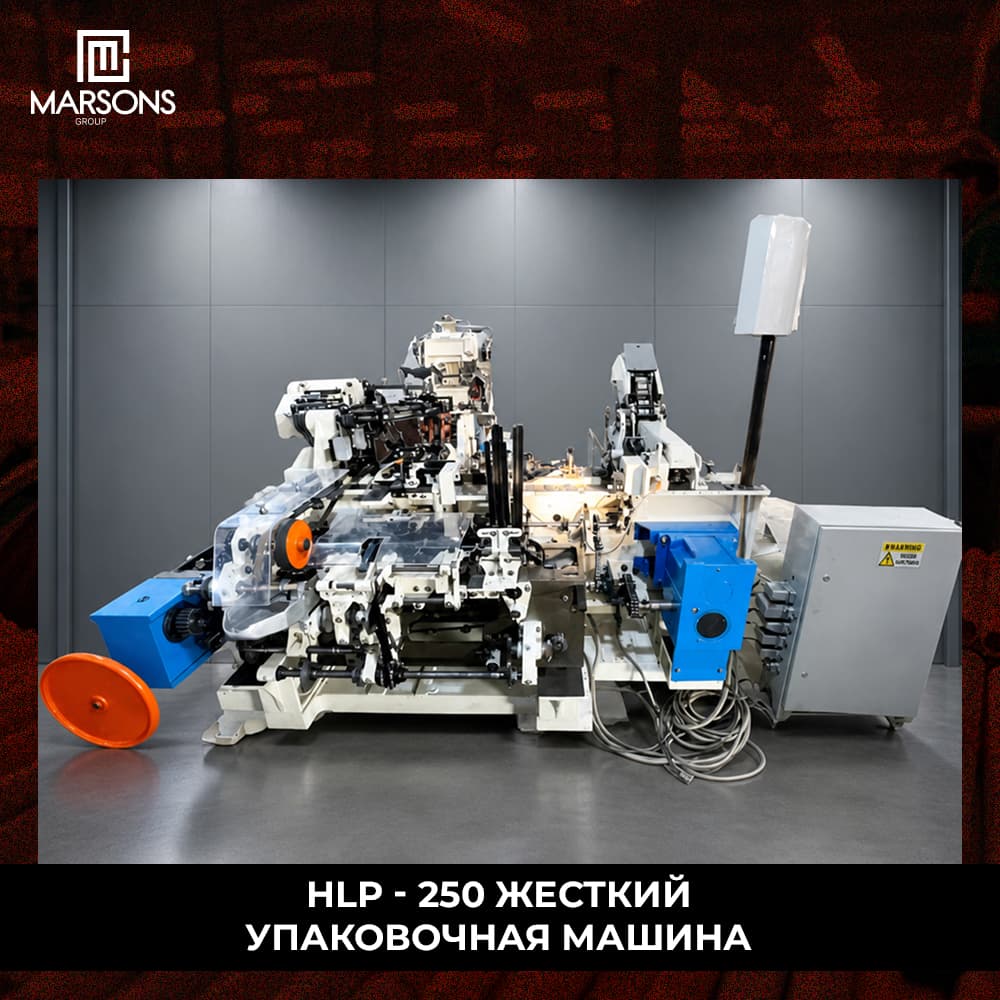 HLP-250 Hard Packing Machine