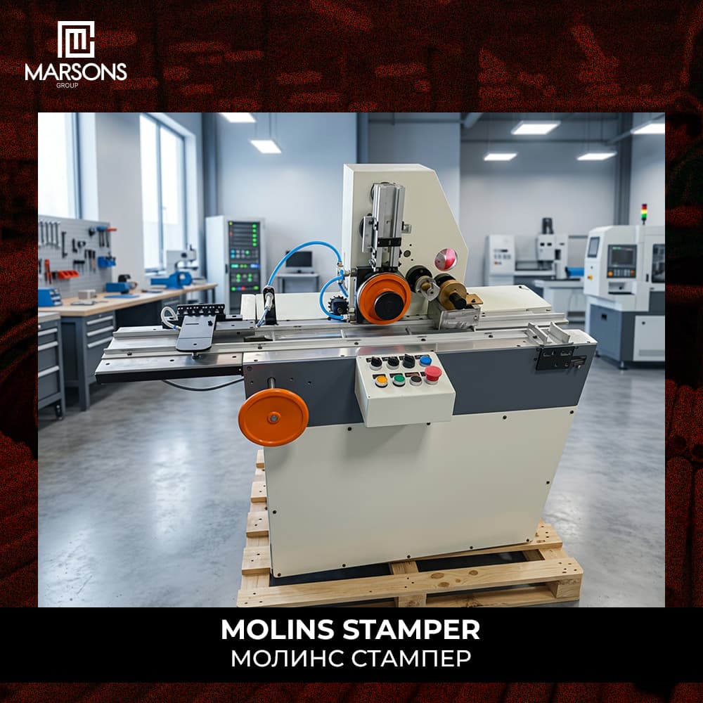 Molins Stamper