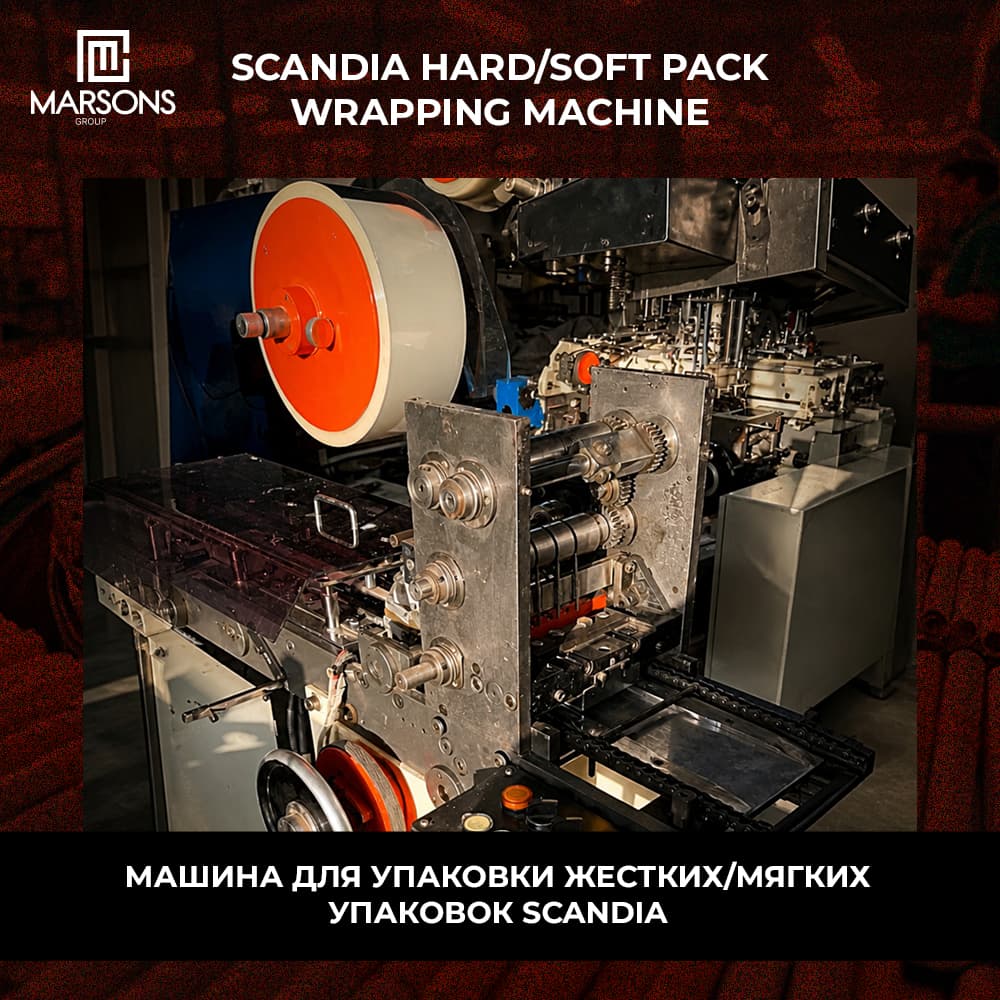 Scandia Hard/Soft Pack Wrapping Machine